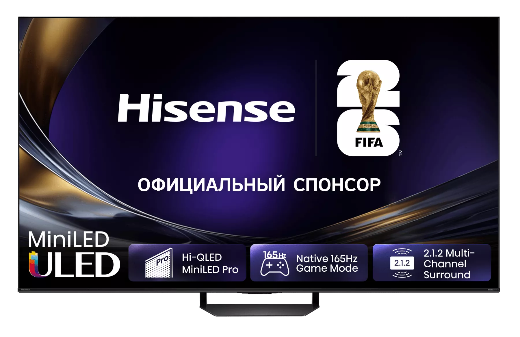 Телевизор Hisense 65U7S PRO RU